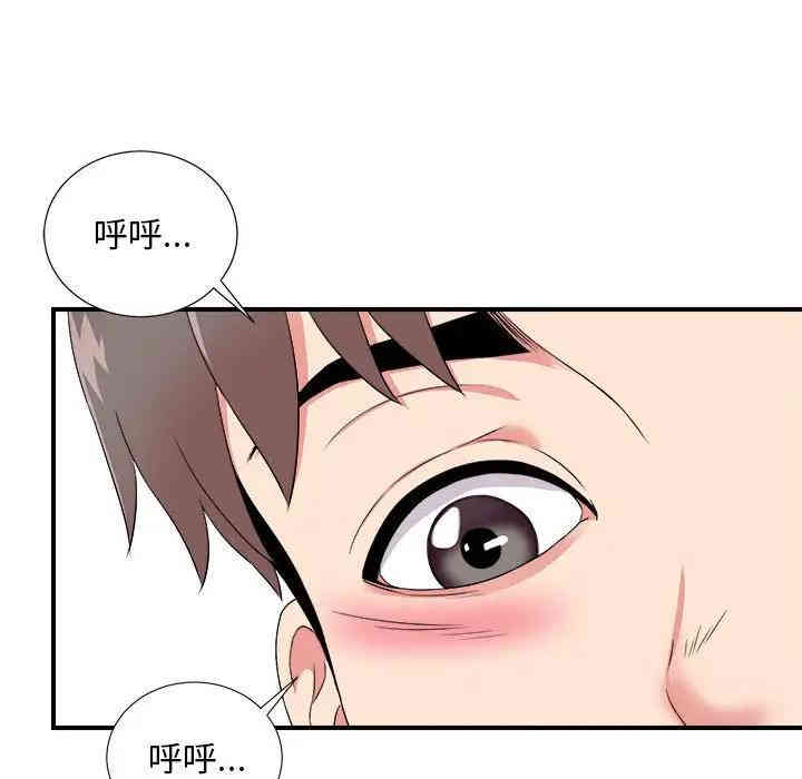 第91张