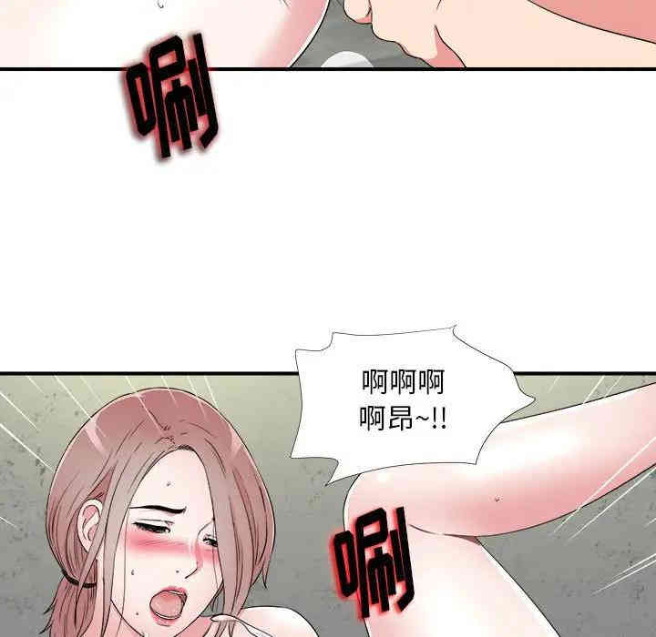 第99张