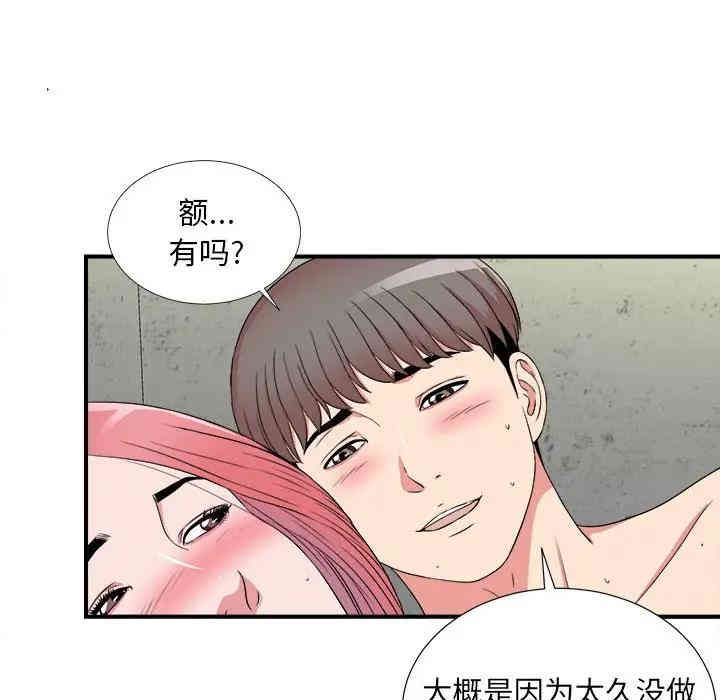 第104张
