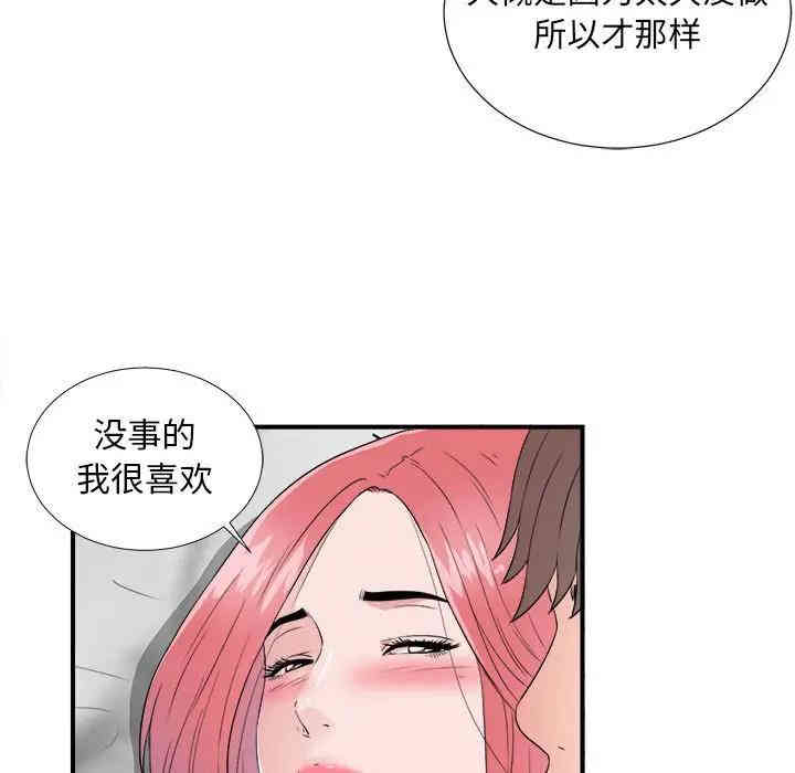 第105张