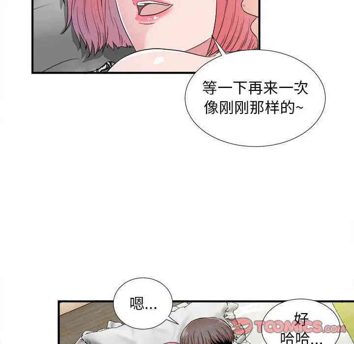第106张