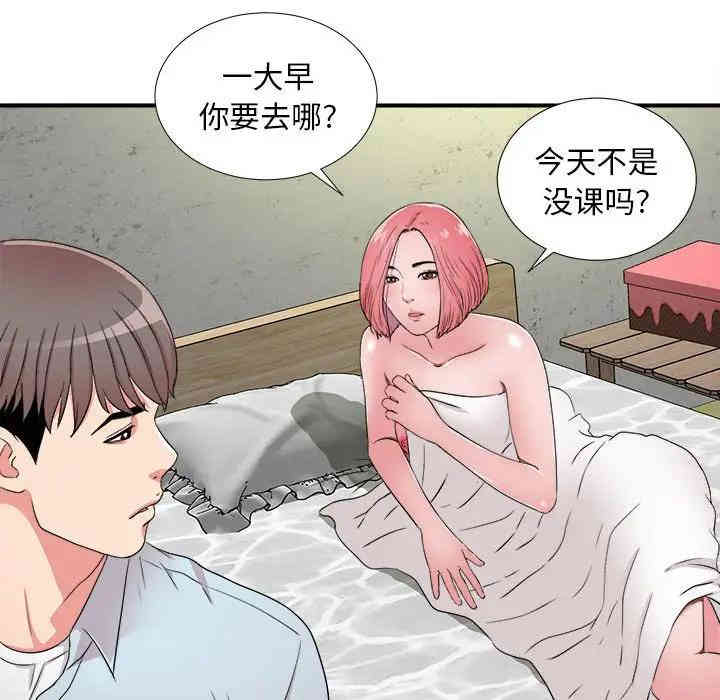 第9张