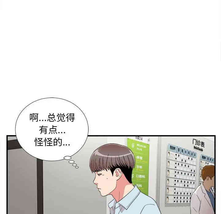 第26张