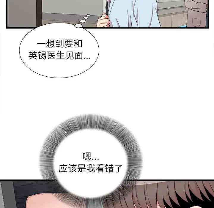 第27张