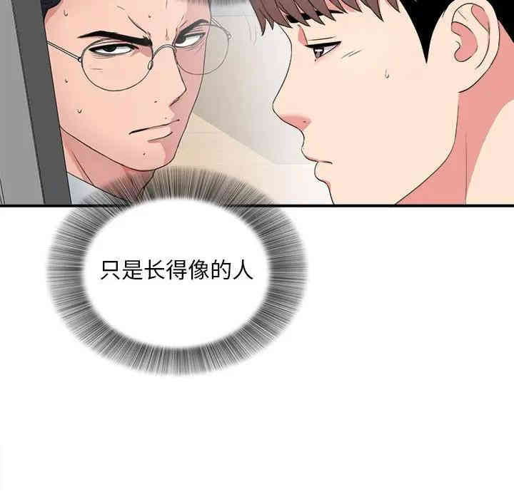 第29张