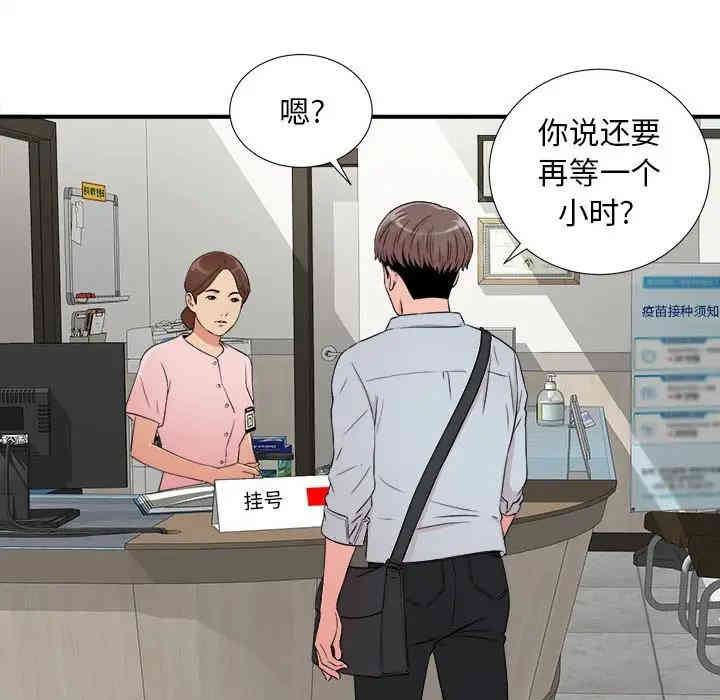 第31张