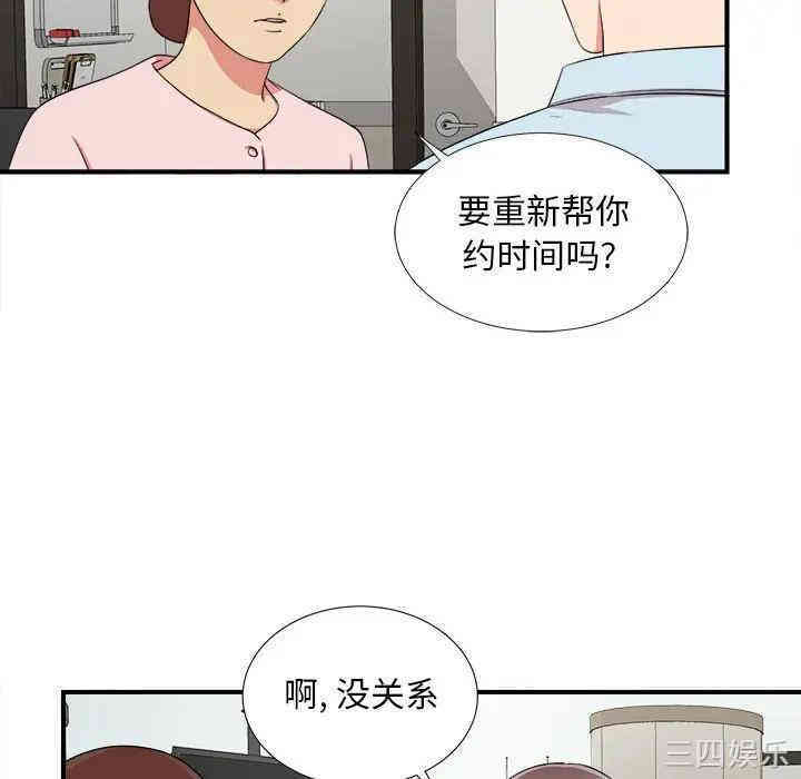 第35张
