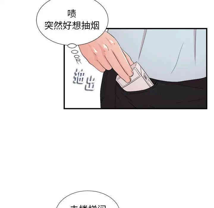 第42张