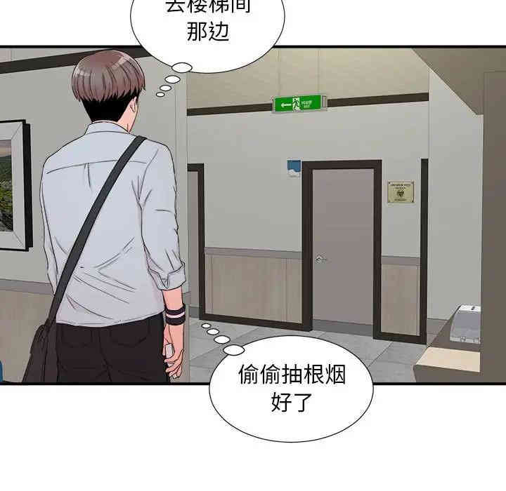 第44张