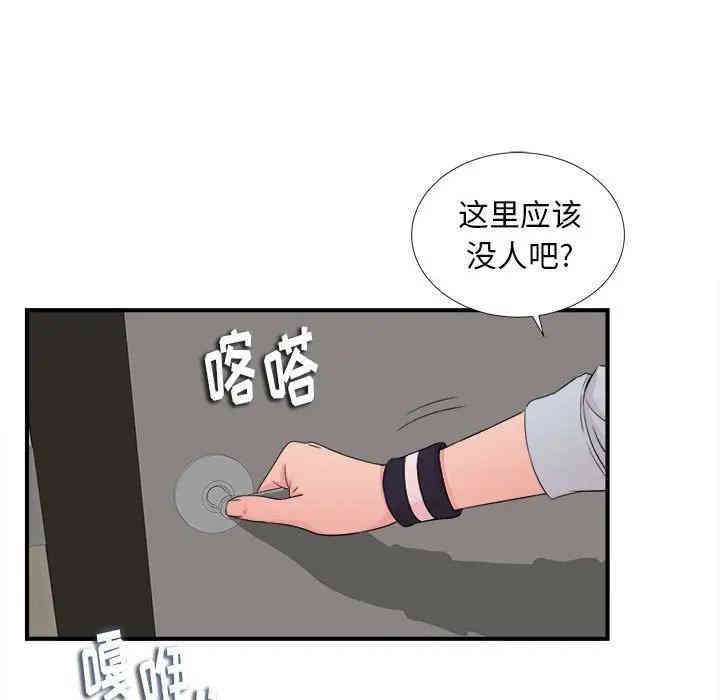 第46张