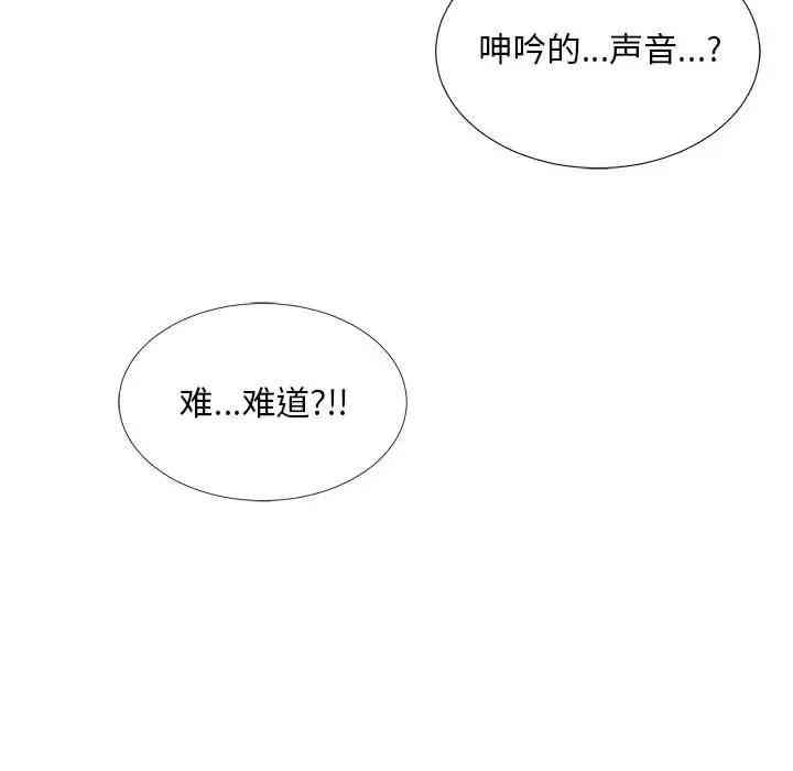 第61张
