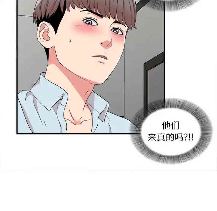 第37张
