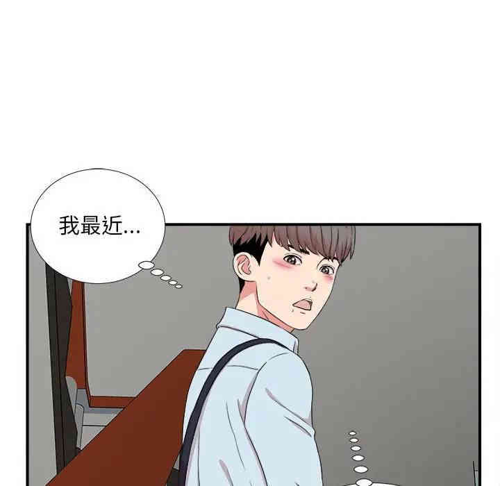第49张