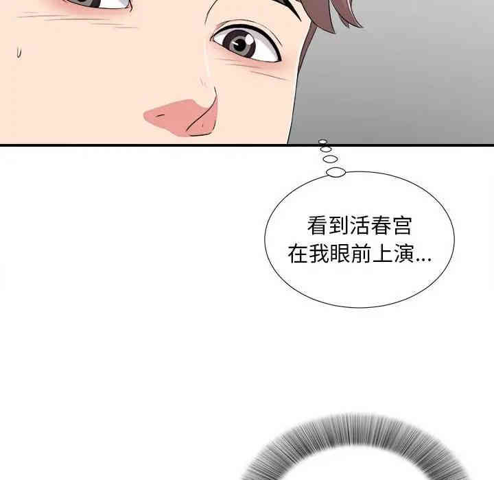 第54张