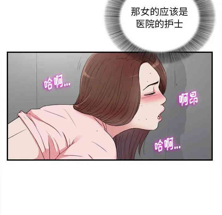 第55张