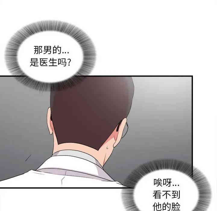 第56张