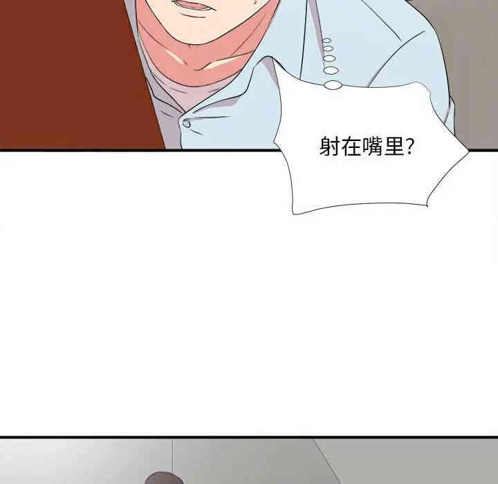 第69张