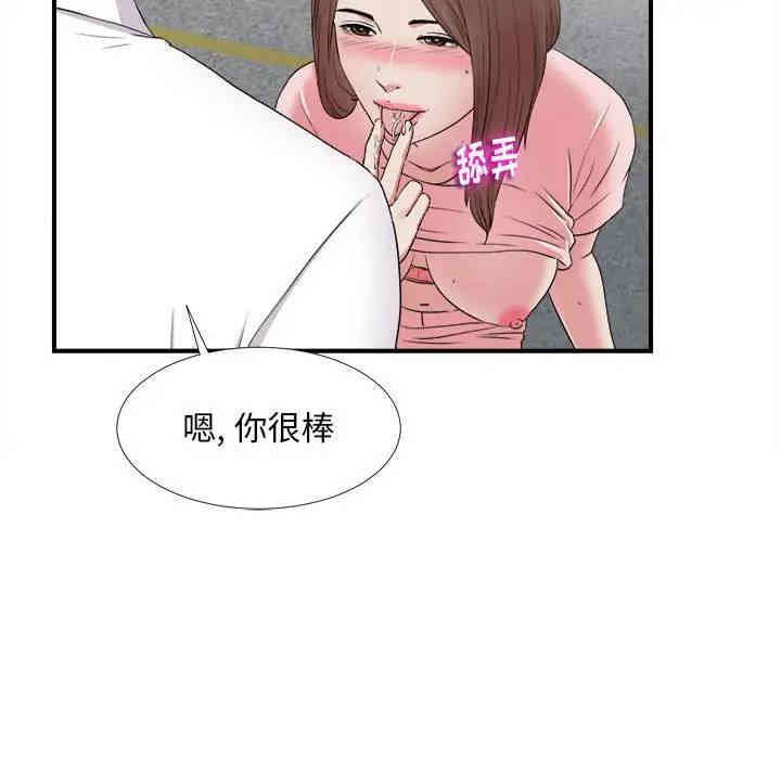 第73张