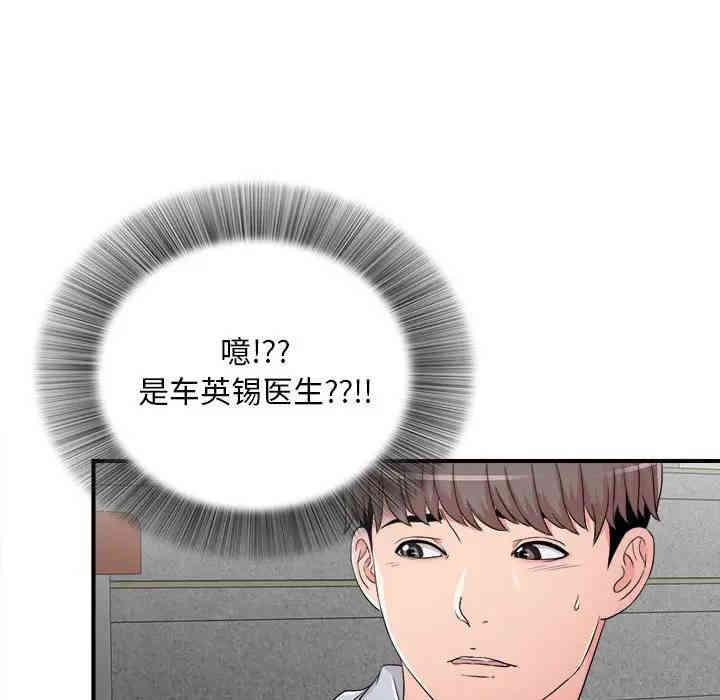 第82张