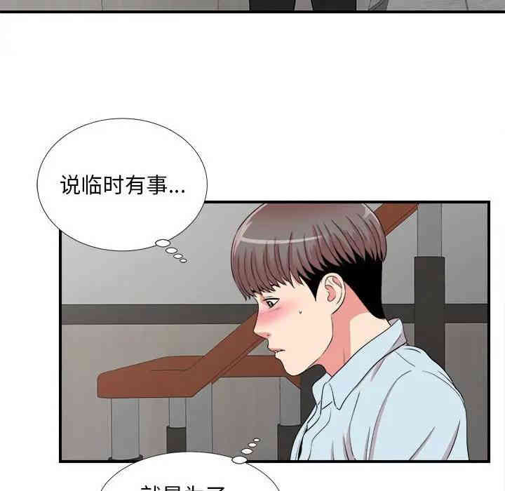 第85张