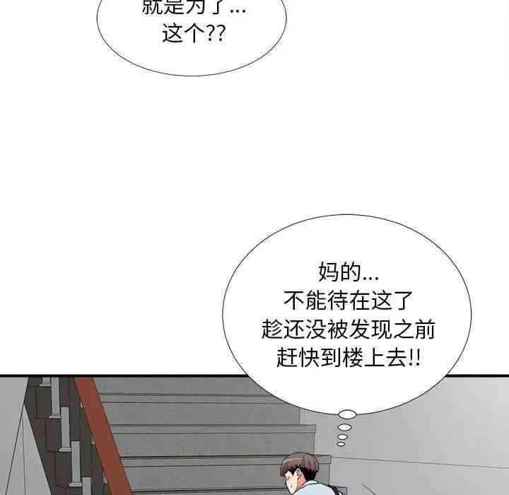 第86张