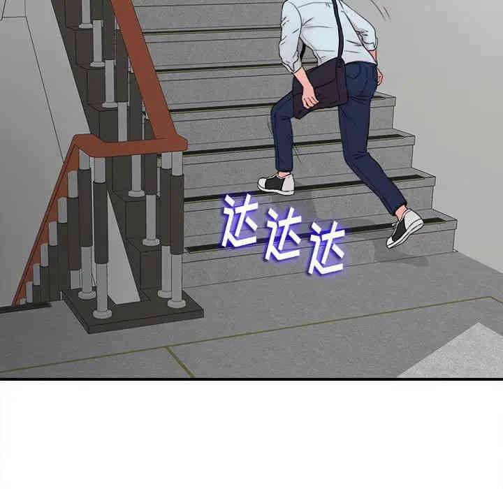 第87张