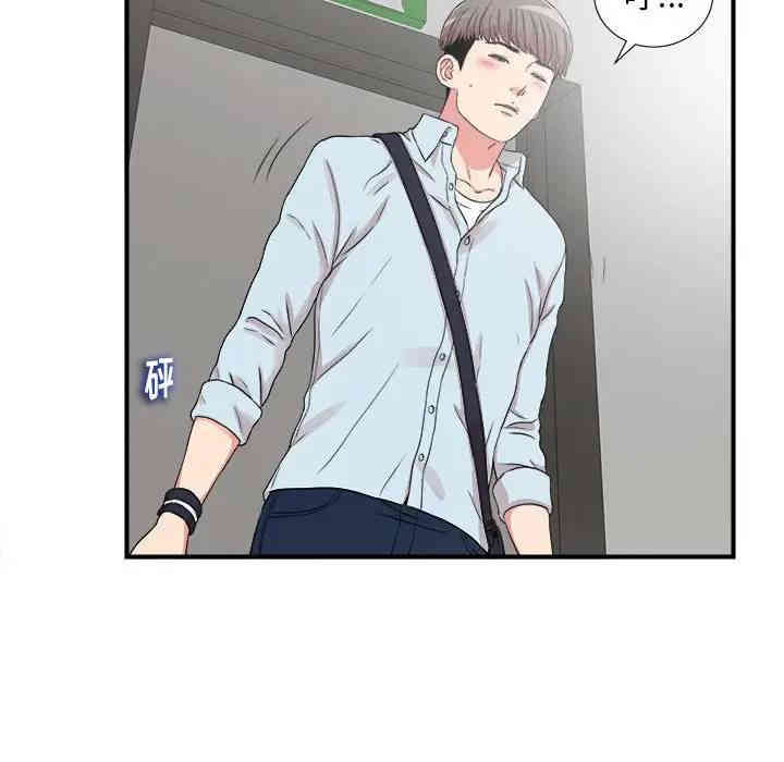 第90张