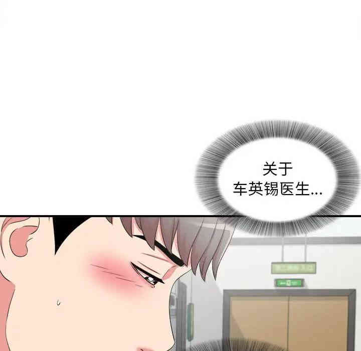 第92张