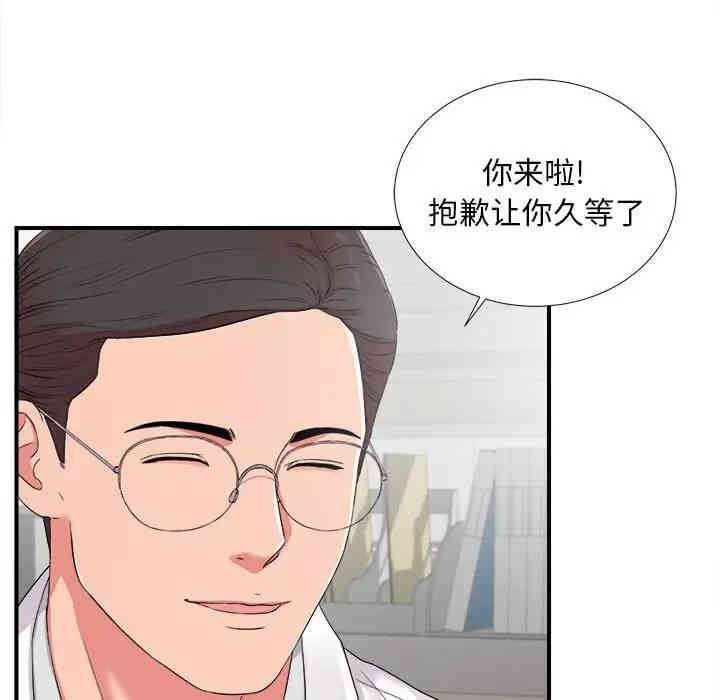 第98张