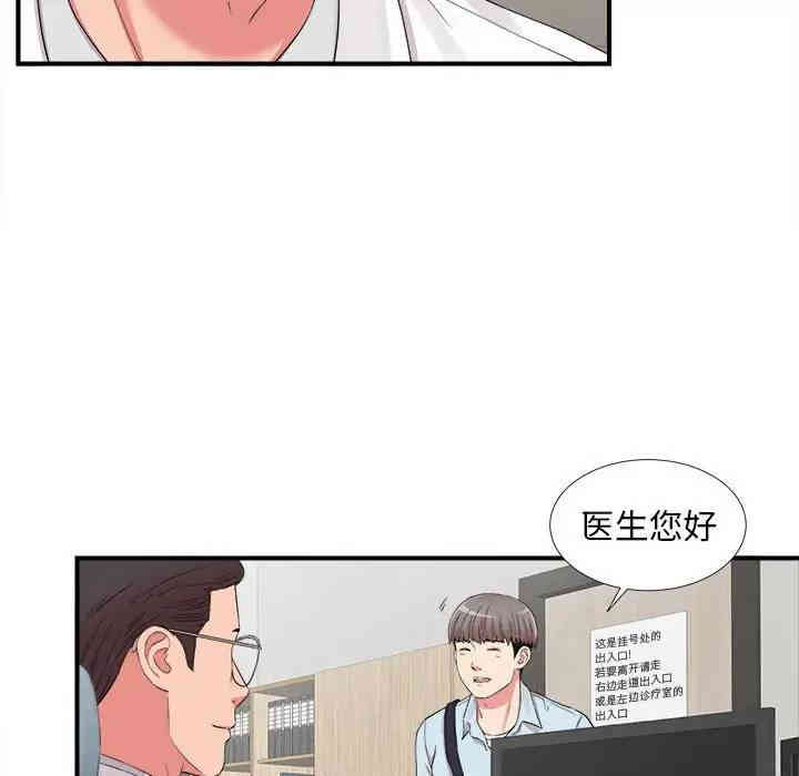 第99张