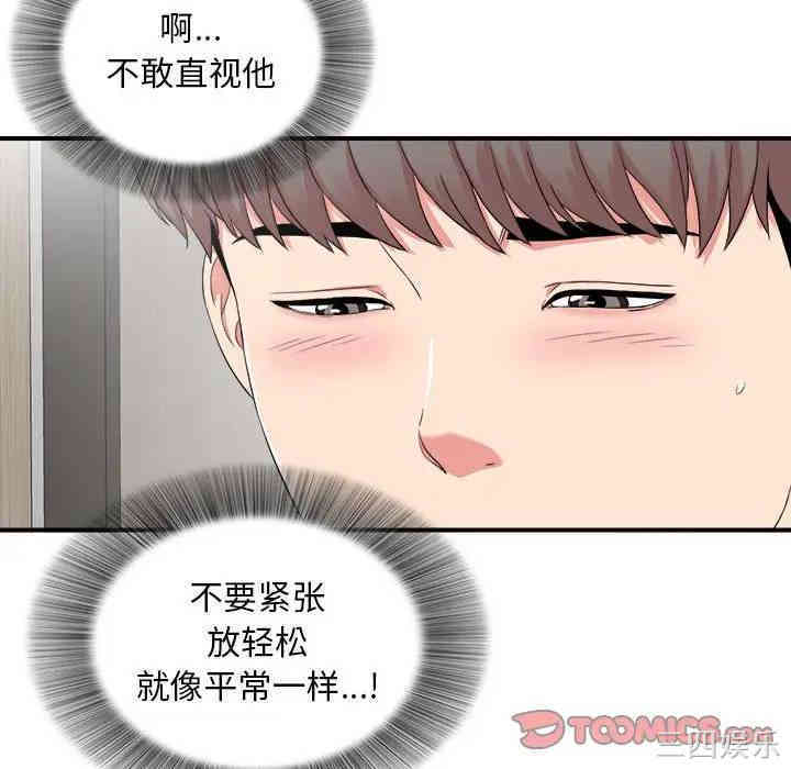 第101张