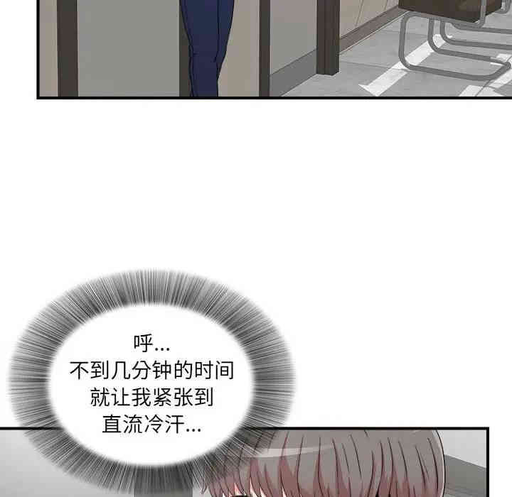 第18张