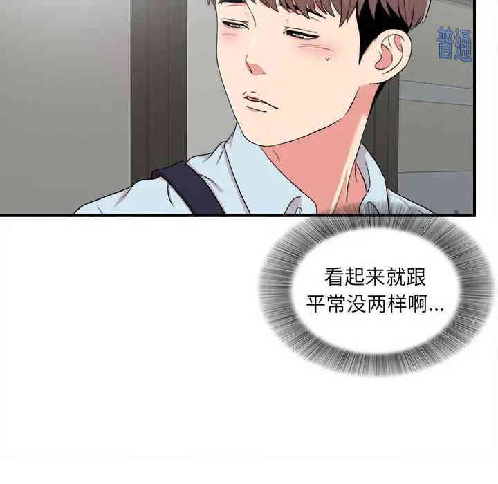 第20张