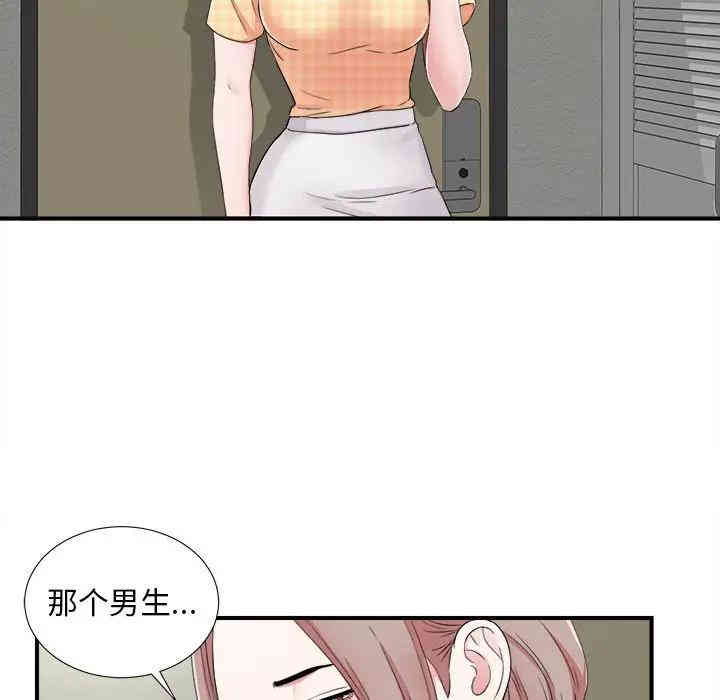 第47张
