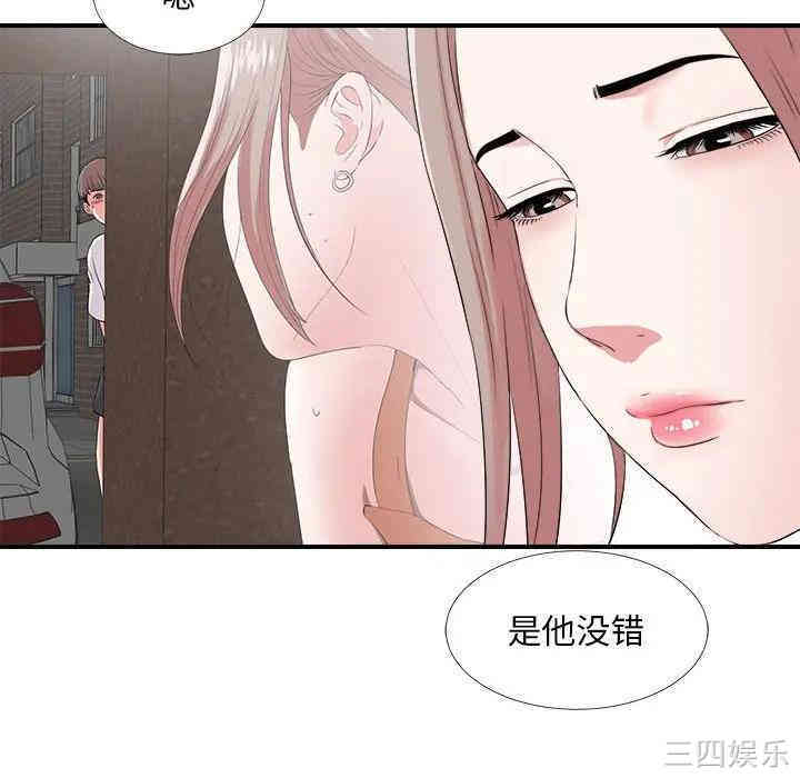 第51张