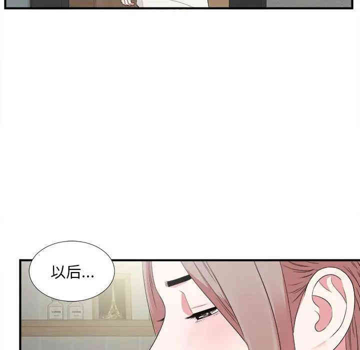第56张