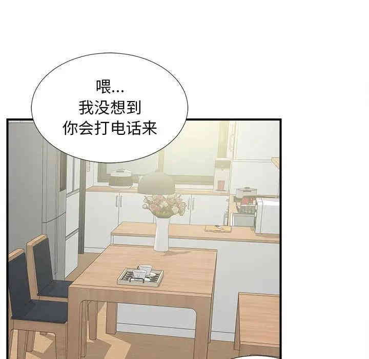 第71张