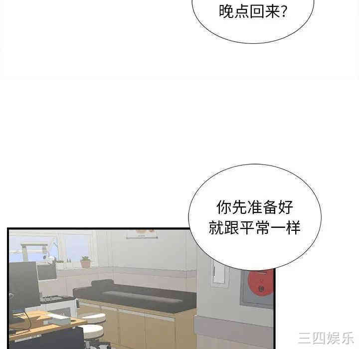 第75张