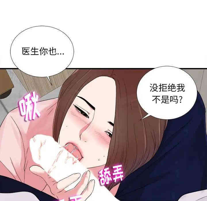 第82张