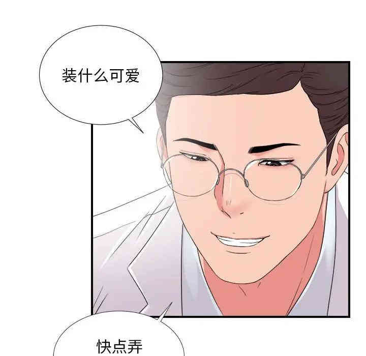 第84张