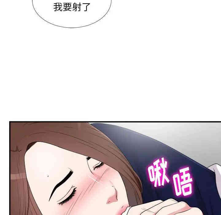 第85张