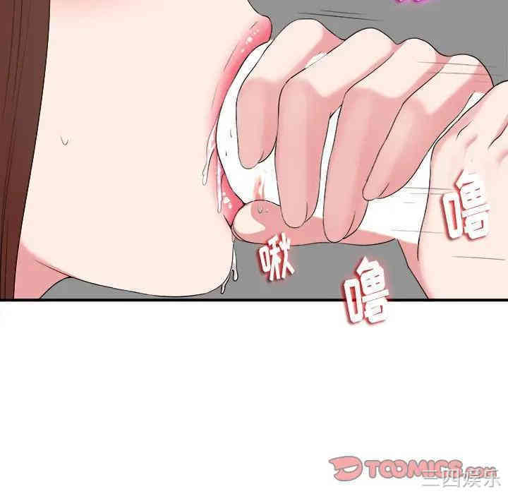 第87张
