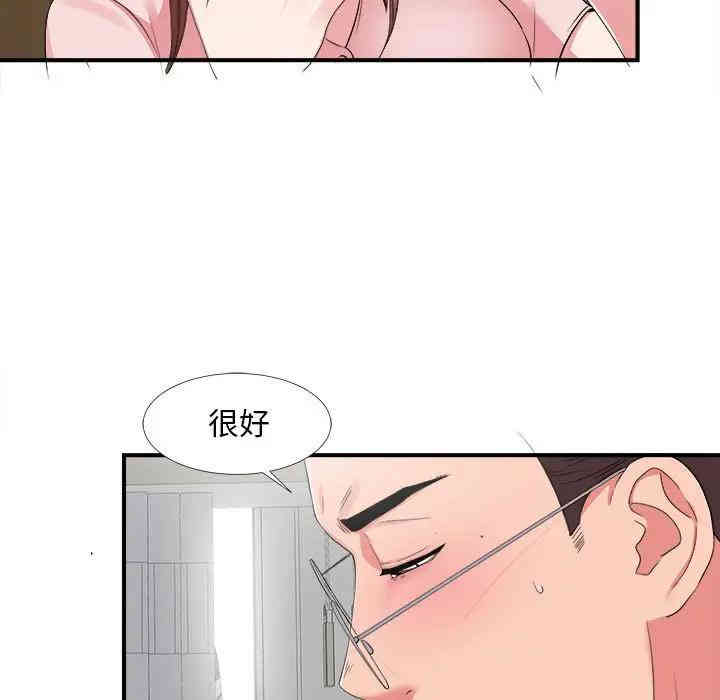 第94张