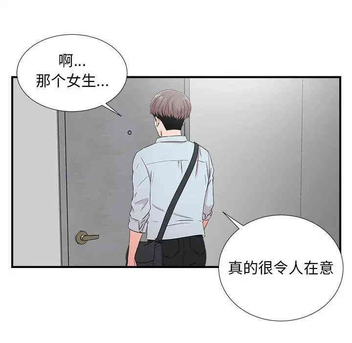 第97张