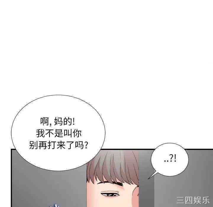 第99张