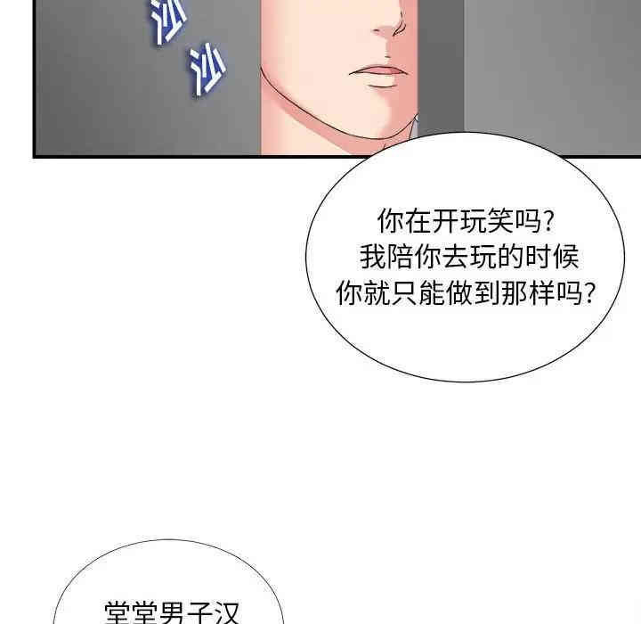 第100张