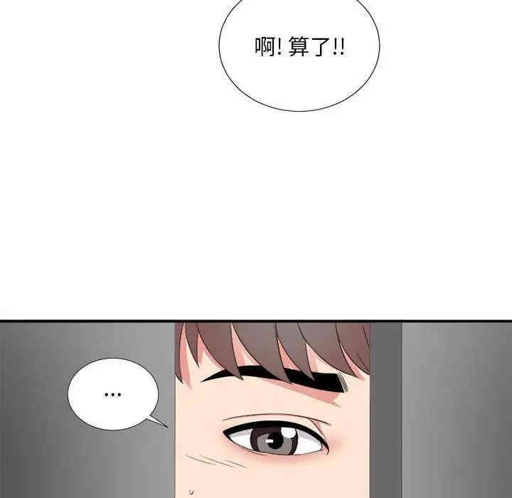 第102张