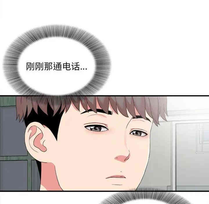 第26张