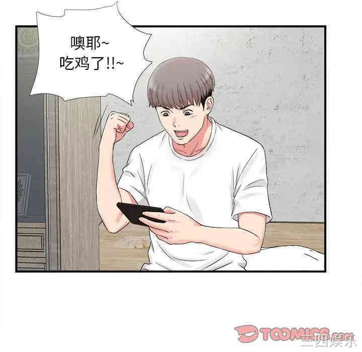 第33张