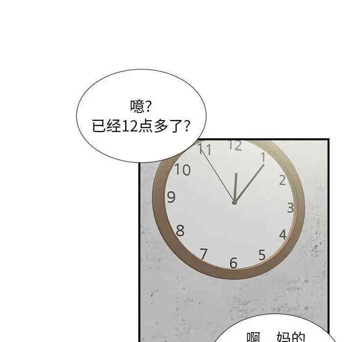 第37张